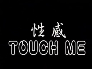 touch me - touch me